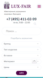 Mobile Screenshot of lux-fair.ru