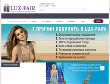 Tablet Screenshot of lux-fair.ru